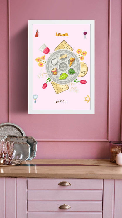 Passover Seder Plate Art Print | Digital Download Digital product bf48f73b-il_fullxfull.6531615300_j0mr My Store