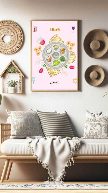 Passover Seder Plate Art Print | Digital Download Digital product fa96d6a3-il_fullxfull.6531615268_msam My Store